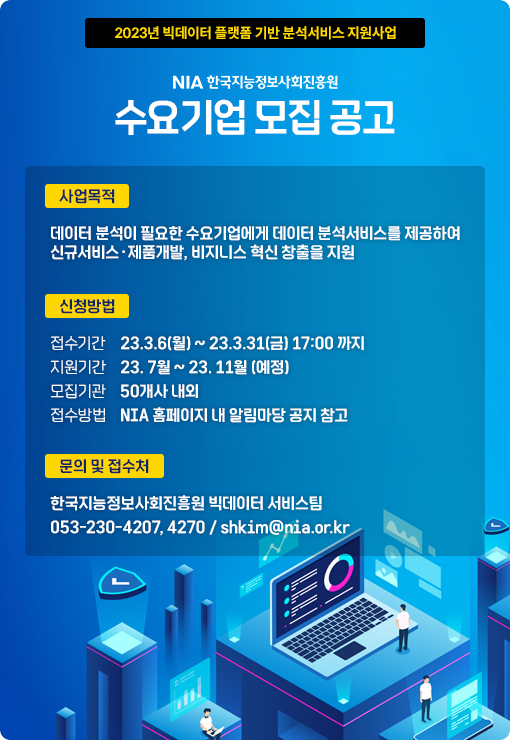 메인팝업